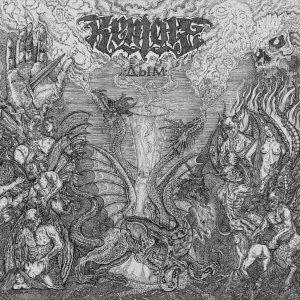Remote - Дым